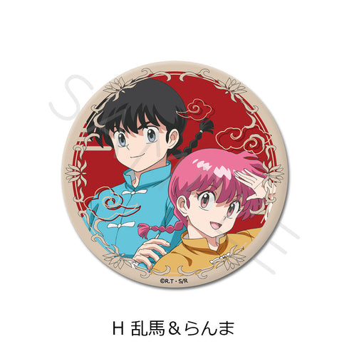 『らんま1/2』3way缶バッジ(75mm) H 乱馬&らんま